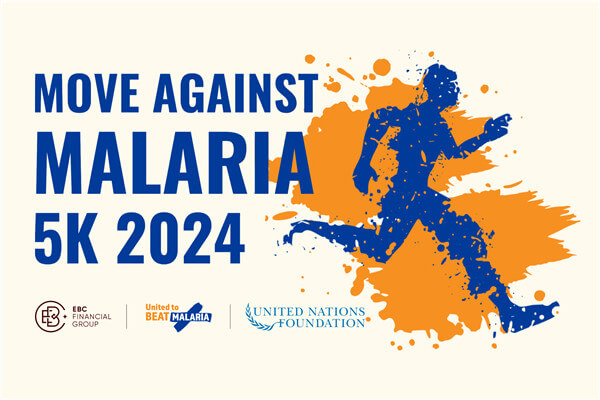โครงการวิ่งการกุศล: Move Against Malaria 5k ร่วมเป็นส่วนหนึ่งของรุ่นที่ยุติโรคมาลาเรีย