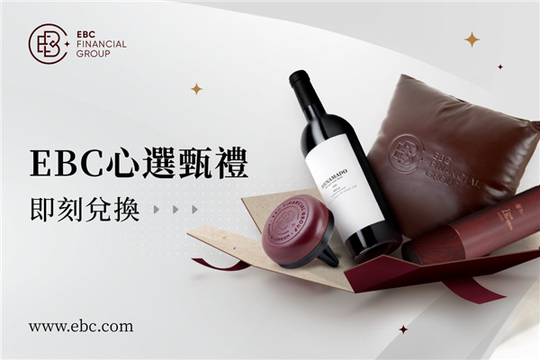 EBC積分商城上線 認真看待每份期待