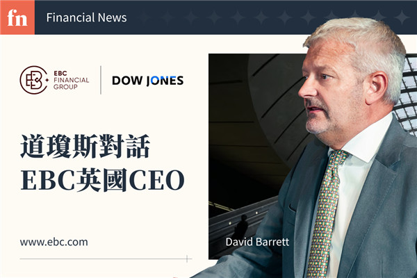 道瓊斯對話EBC：IPO熱潮及人工智慧交易的機遇