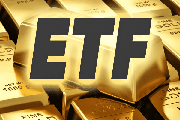 黃金ETF有哪些?