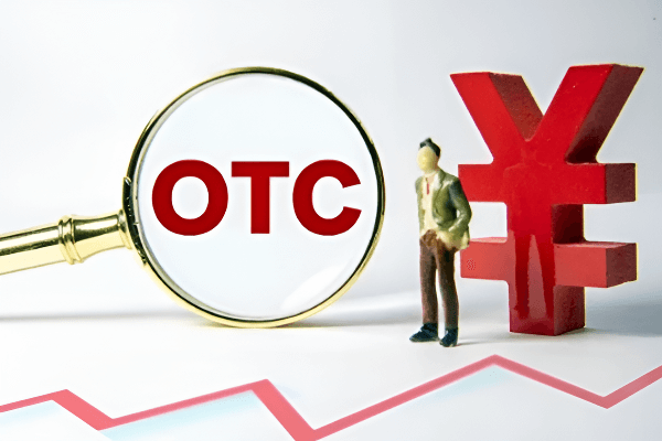 OTC帳戶是什麼?