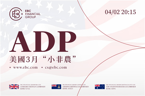 美國3月ADP-就業成長遠低於預期