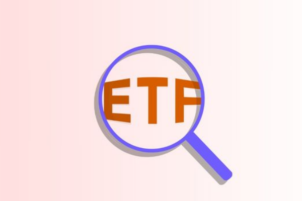 富時指數ETF有哪些?