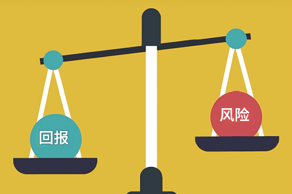 風險和回報外匯計算器應該什麼時候使用?