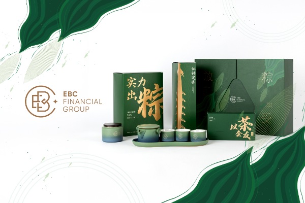 EBC與您共端午 粽享好禮