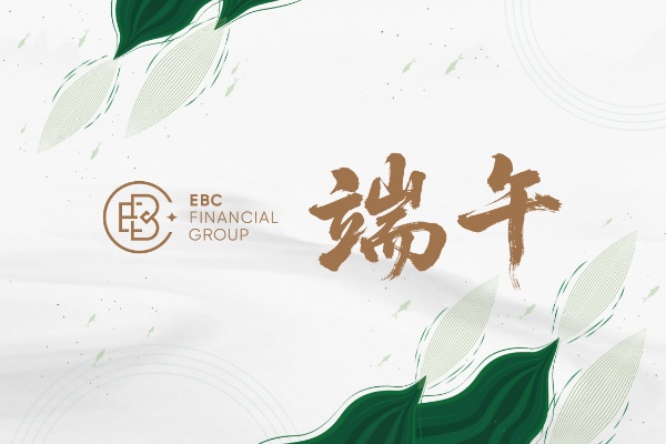 在EBC享香茶器味 被「粽」點守護