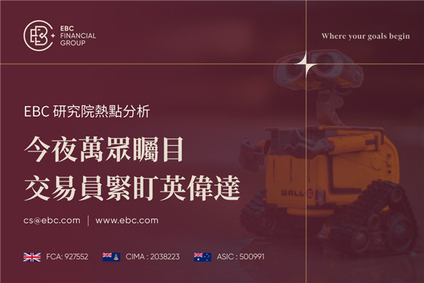 今夜萬眾矚目 英偉達財報發佈在即