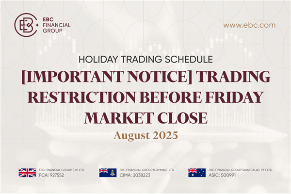 [Aviso importante] Restricción de operaciones antes del cierre del mercado del viernes