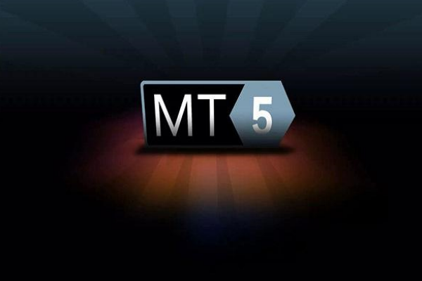 MT5安全吗?如何快速识别MT5平台?