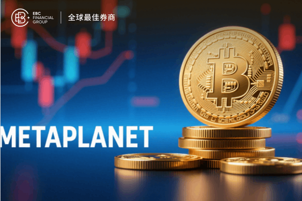 Metaplanet增持6.33億美元比特幣!躍居全球第五大持倉!