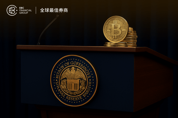 美聯儲支付創新會議今日舉行!聚焦加密貨幣!