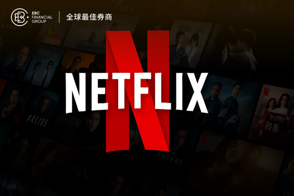 Netflix股票罕见爆冷!盘后股价下跌超过5%!