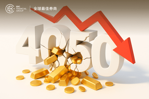 黄金暴跌!现货黄金一度失守4050大关!