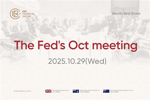 قرار سعر الفائدة الفيدرالي في أكتوبر 2025 - السابق: 4.25% التوقعات: 4%