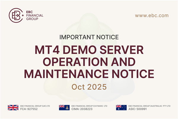 Уведомление об эксплуатации и обслуживании демонстрационного сервера MT4 | 1–2 ноября 2025 г.
