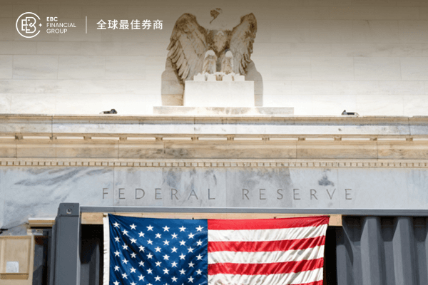 美聯儲議息會議解讀!12月再降息機率為65%