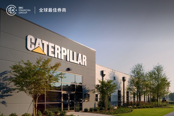 美联储连续降息黄金企稳 卡特彼勒新高