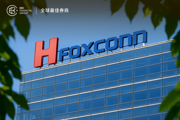 鴻海法說今日登場!第三季財報一併揭曉