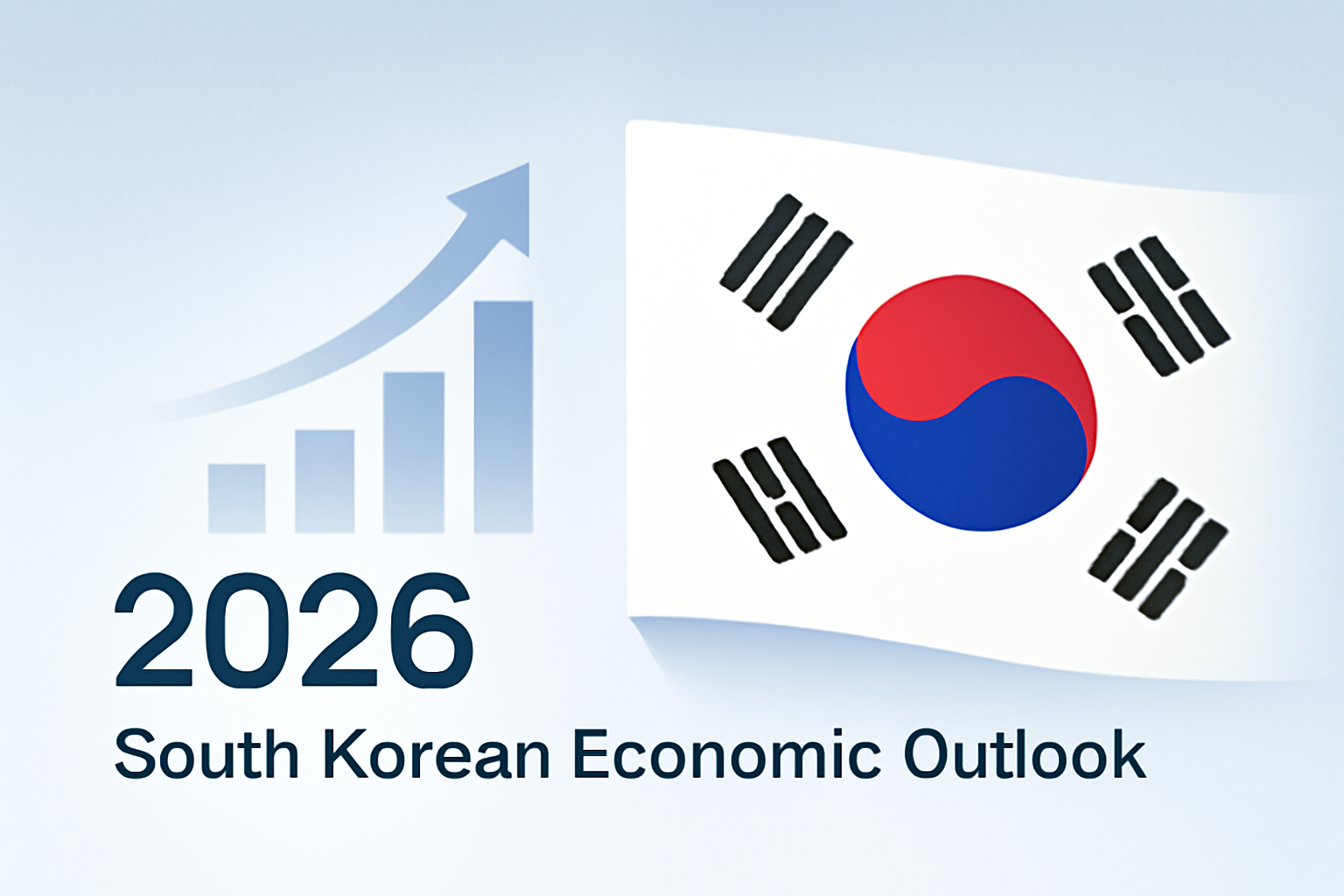 2026년 한국 경제 전망: 성장률, 수출 회복, 내수 전망과 투자 기회 분석