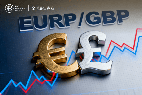 歐元兌英鎊EUR/GBP升至兩年半高點：歐洲穩健英鎊承壓