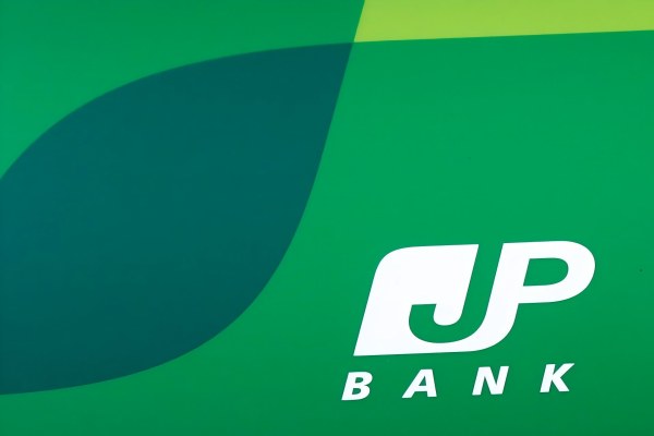 ゆうちょ銀行株を買うべき?メリット・デメリットを初心者向けに整理