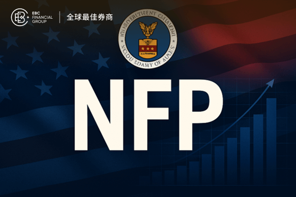 9月非農今晚回歸!官方確認取消10月非農數據報告