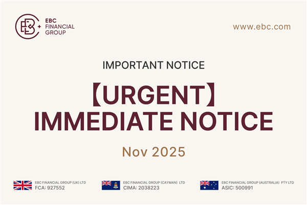 【ด่วน】ประกาศสำคัญแจ้งเตือนฉุกเฉินชั่วคราว