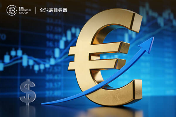 欧元上涨动力增强 美欧政策差异主导行情