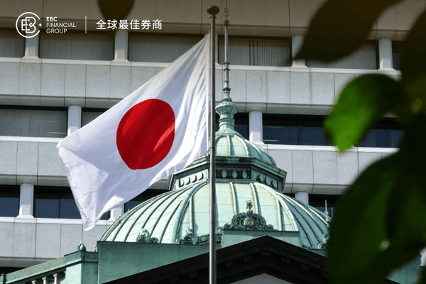 日本央行确认加息25个基点! 利率水平突破新高!