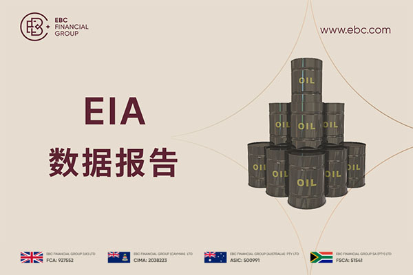 2025年12月30日EIA原油库存数据：增加40.5万桶