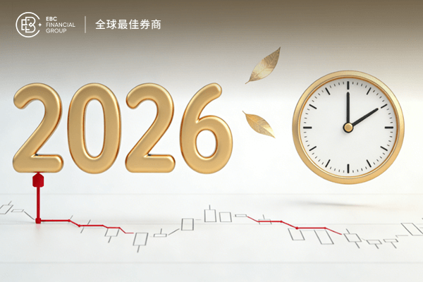 2026元旦前後，全球市場休市安排出爐!