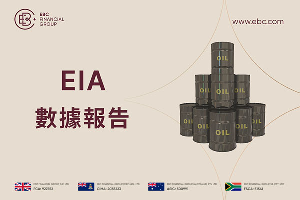 2025年12月30日EIA原油庫存數據：增加40.5萬桶