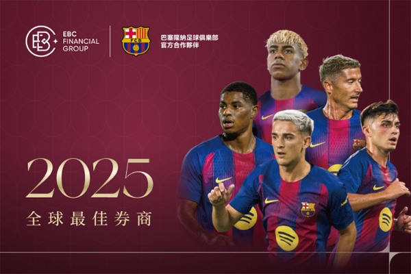 EBC年鑑 | 與時間並肩 以信賴為印記