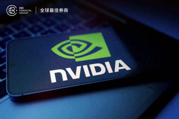 英伟达H200解禁 重塑AI投资格局