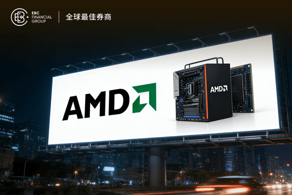 CES 2026看点!AMD发布新款MI455 GPU芯片