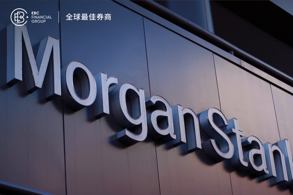 油价平静 摩根士丹利大涨