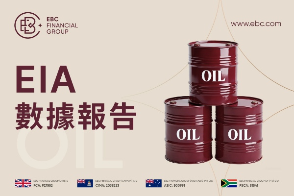 2026年1月23日EIA原油庫存數據：超預期增加360.2萬桶