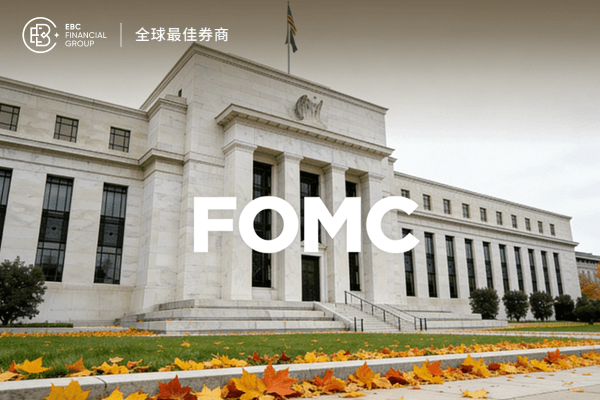 美联储利率决议前瞻，2026年首场利率决议即将揭晓!