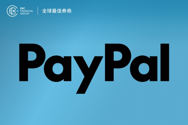 人民币强势 PayPal股价崩盘