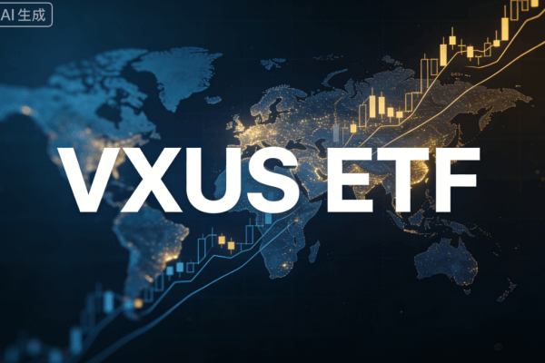 從美股到全球，為何VXUS ETF是長期資產配置的理想選擇？
