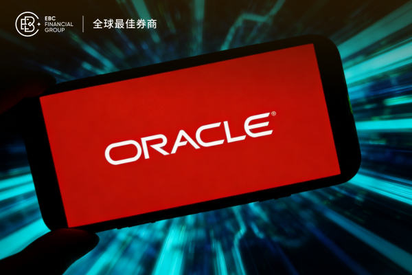 美股收盤：三大指數收漲，甲骨文股價漲超9%