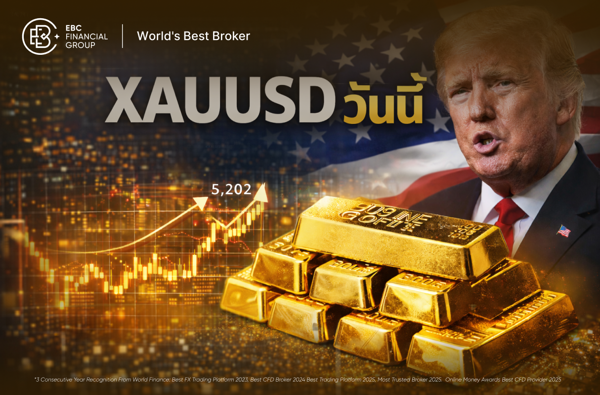 ทรัมป์ทำเรื่อง! ทองคำโลกพุ่งไม่หยุด วิตกสงครามการค้า-ภูมิรัฐศาสตร์