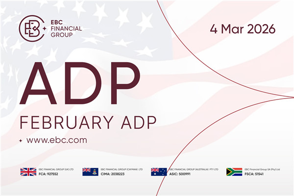 米国のADP雇用レポート（2026年2月） - 前回: 22k 予想: 43k