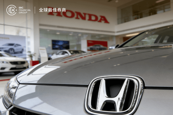 美股盤前本田汽車跌超7%，上市以來首次虧損