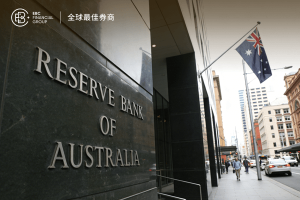 澳洲联储加息25个基点，通胀风险上升!