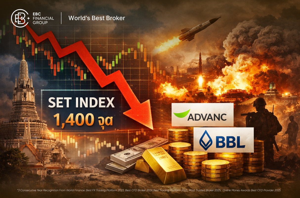 ตลาดหุ้นไทยวันนี้ผันผวน! รับศึกตะวันออกกลาง พร้อมเปิดโผ 2 หุ้นเด่น