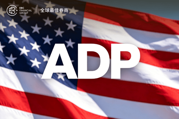 美国3月ADP数据即将公布!Fed利率路径或迎调整