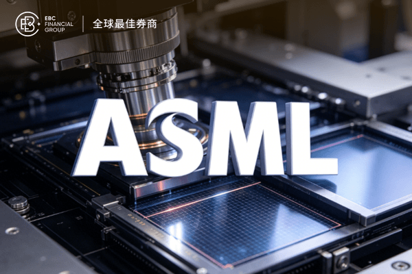 ASML財報超預期!2026年財測上看400億歐元