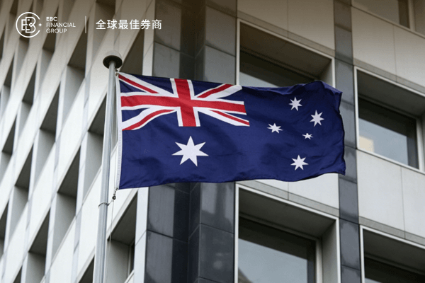 澳洲联储加息25个基点，连续三次上调利率