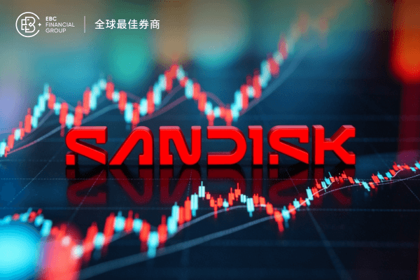 閃迪股價飆漲超10%，是AI儲存熱潮還是短期行情?